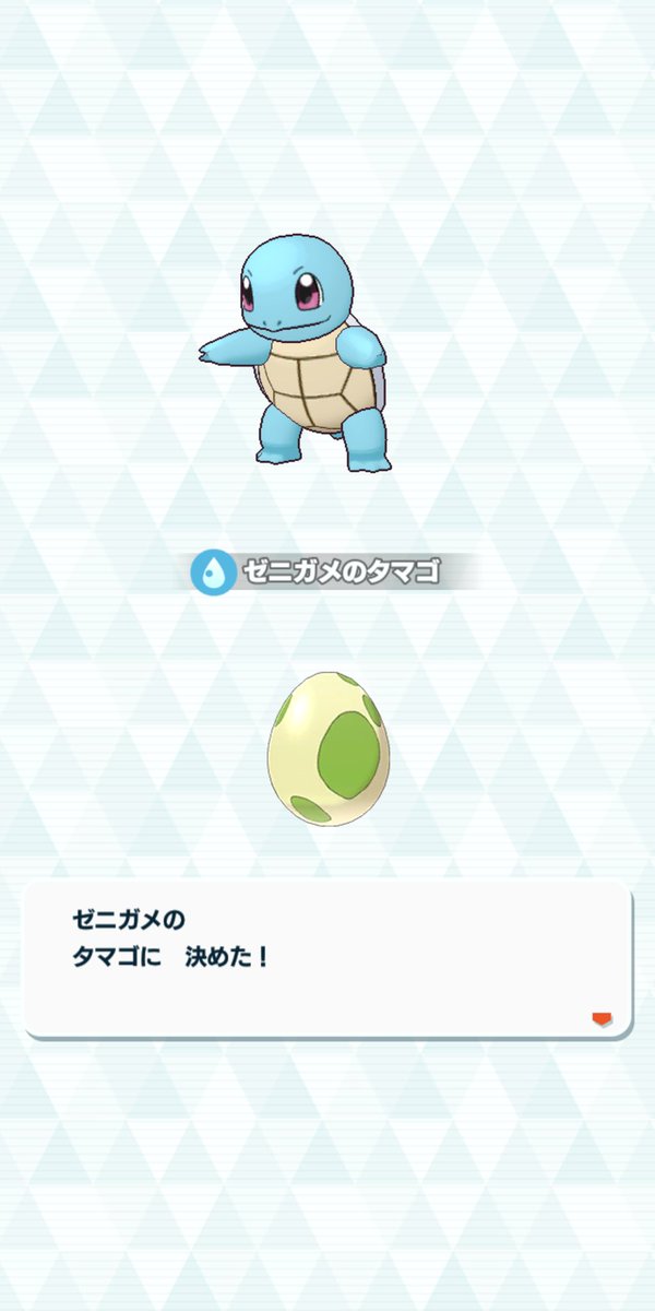 初代御三家のtwitterイラスト検索結果