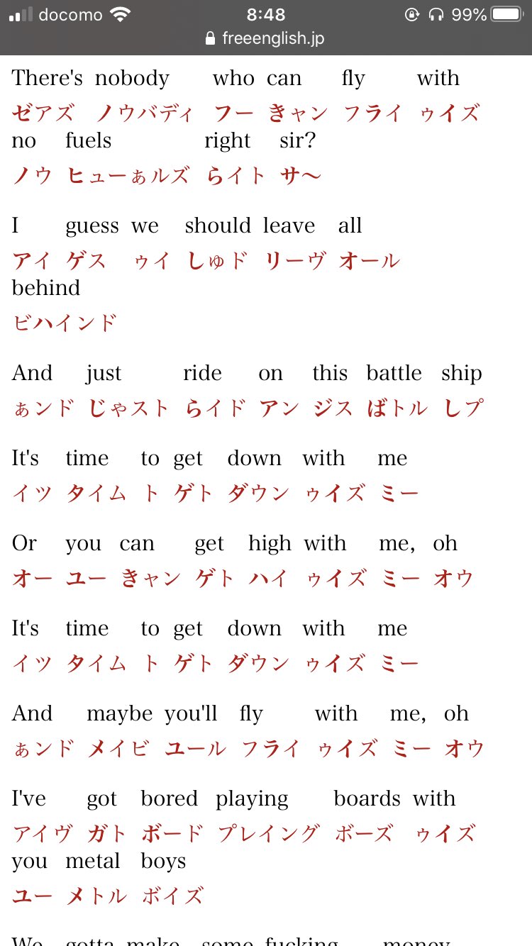 Y Millennium Parade Fly With Me 歌詞 カタカナつき Millenniumparade ミレニアムパレード ミレパ Flywithme カタカナ付き変換 T Co Czgwk2loqh T Co O85ive7lvu