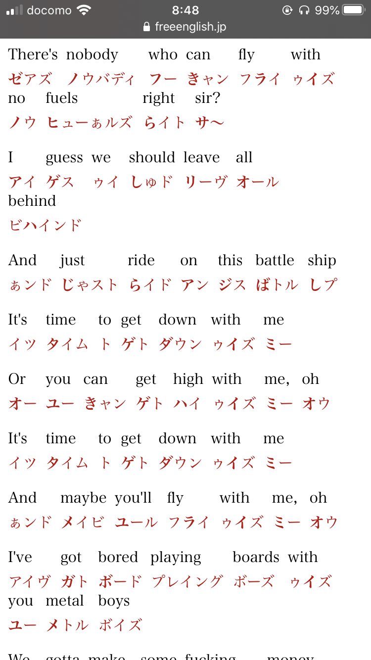 Y Millennium Parade Fly With Me 歌詞 カタカナつき Millenniumparade ミレニアムパレード ミレパ Flywithme カタカナ付き変換 T Co Czgwk2loqh T Co Dvlzb02b8s Twitter