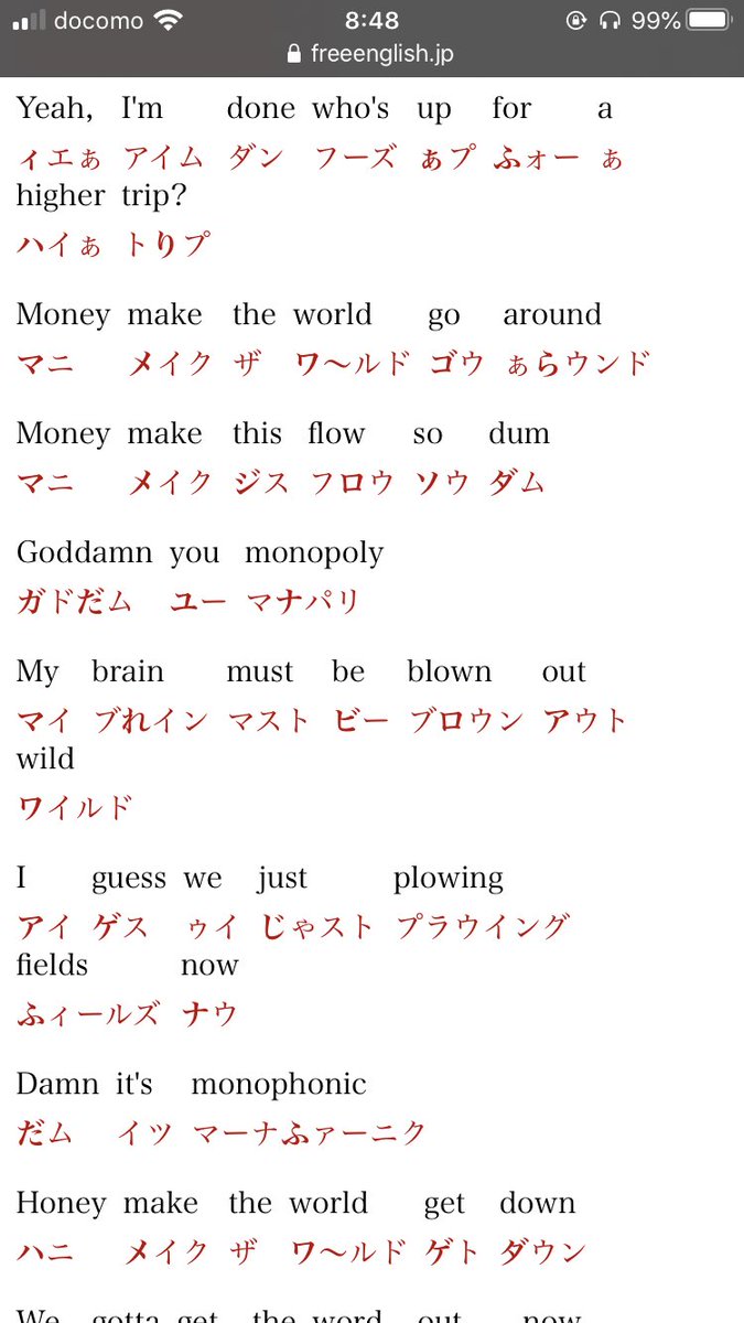 Y Millennium Parade Fly With Me 歌詞 カタカナつき Millenniumparade ミレニアムパレード ミレパ Flywithme カタカナ付き変換 T Co Czgwk2loqh T Co O85ive7lvu