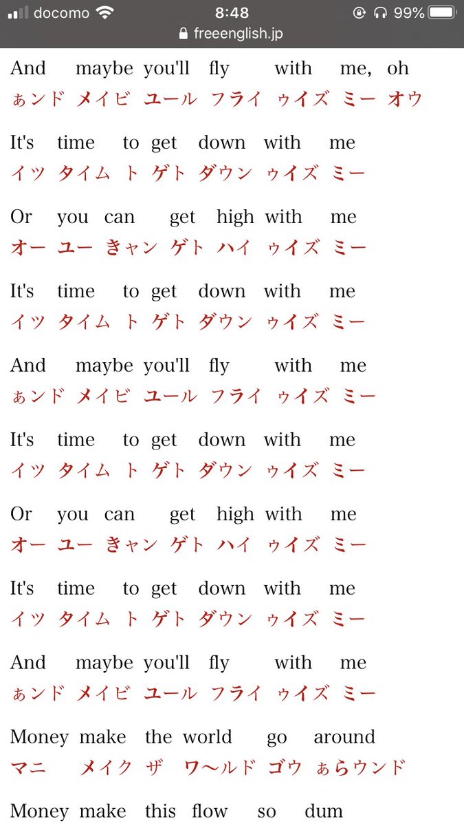 Y Millennium Parade Fly With Me 歌詞 カタカナつき Millenniumparade ミレニアムパレード ミレパ Flywithme カタカナ付き変換 T Co Czgwk2loqh T Co O85ive7lvu