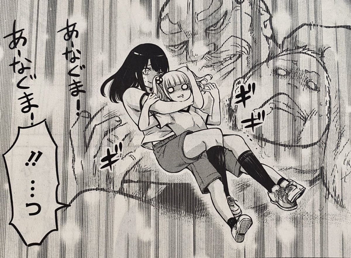 おはよう?? 