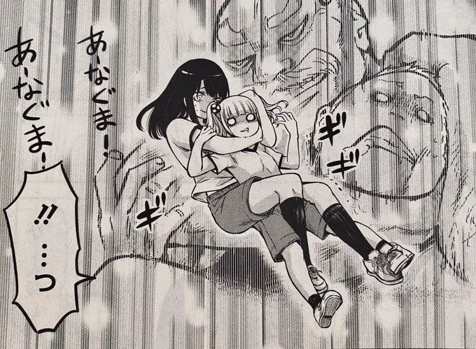 おはよう?? 