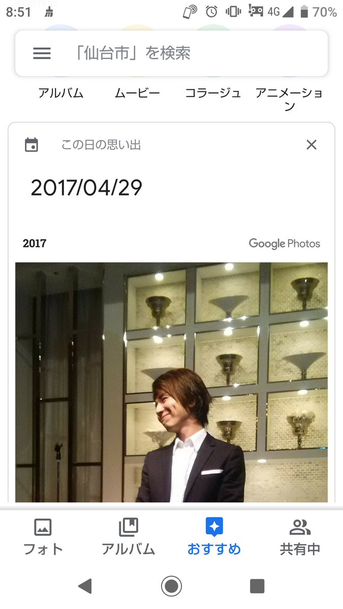 ﾆﾎﾝｼﾞﾝ