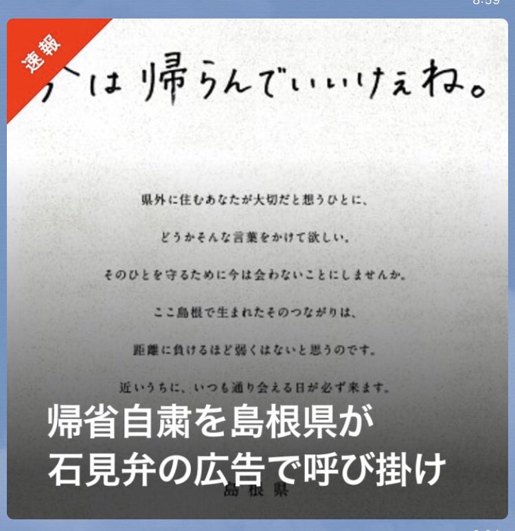 石見弁 Twitter Search Twitter 石見弁 Twitter Search Twitter