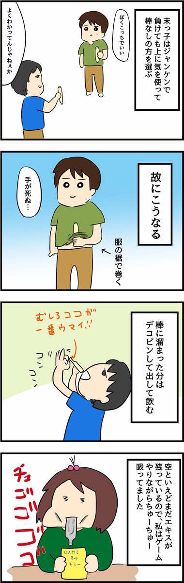 人間まお On Twitter 旦那が 旦那が在宅ワークになった Https T Co Cmifxix4il