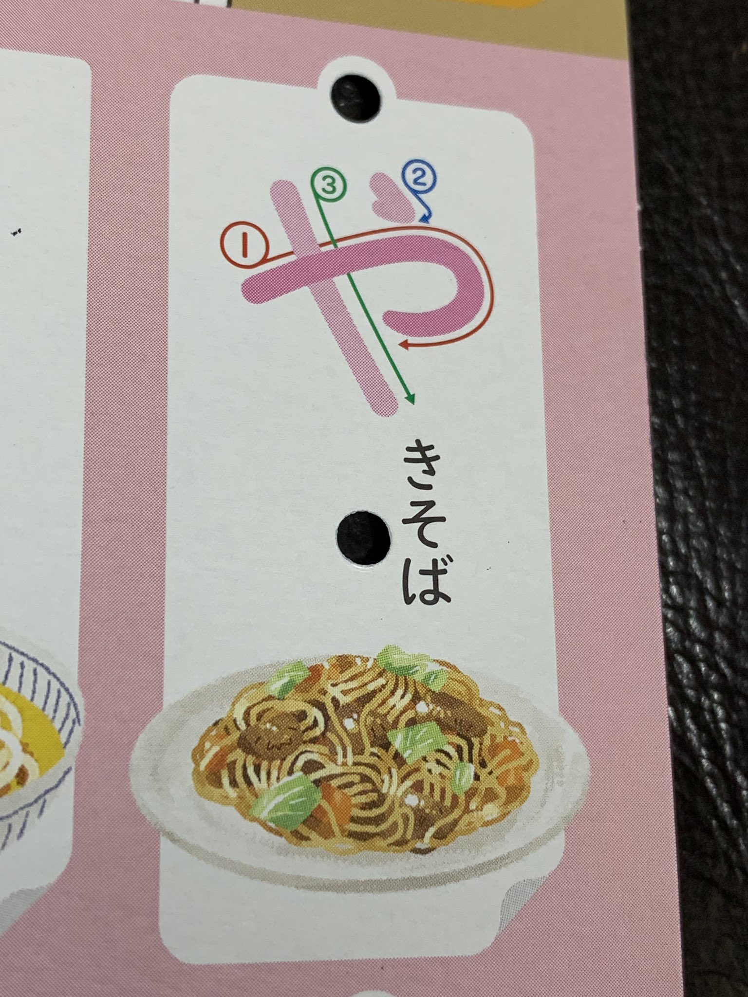 満田晴穂 や の書き順 か と一緒で今の今まで点が最後だと思ってた 満田晴穂 や の書き順 か と一緒で今の今まで点が最後だと思ってた