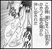 ジョジョクイズロワイヤル 答え 呪術廻戦 81話 過去には太臓もて王サーガでもあり Jojo Trial T Co Pinrf3wti5 Twitter