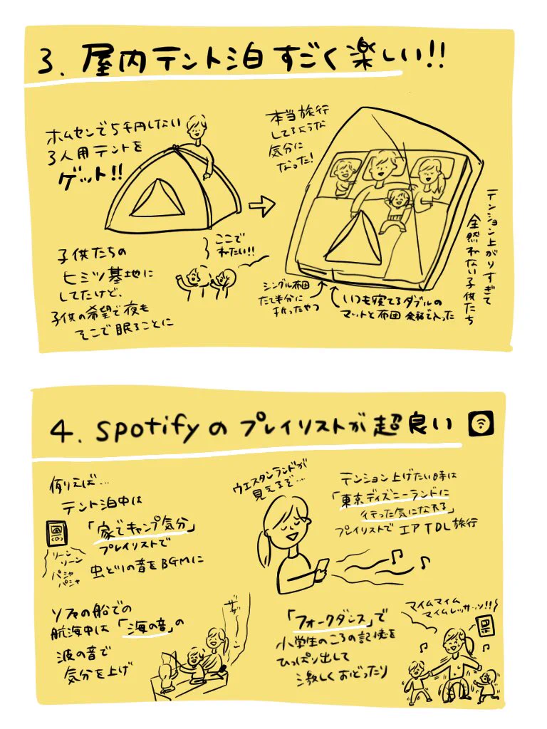 ソファは遊び道具として優秀？屋内テント泊はとっても楽しい？？