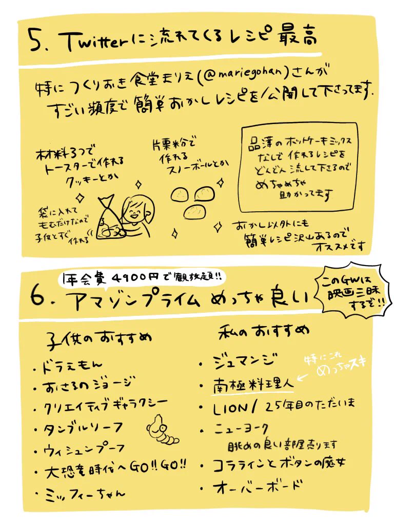 ソファは遊び道具として優秀？屋内テント泊はとっても楽しい？？