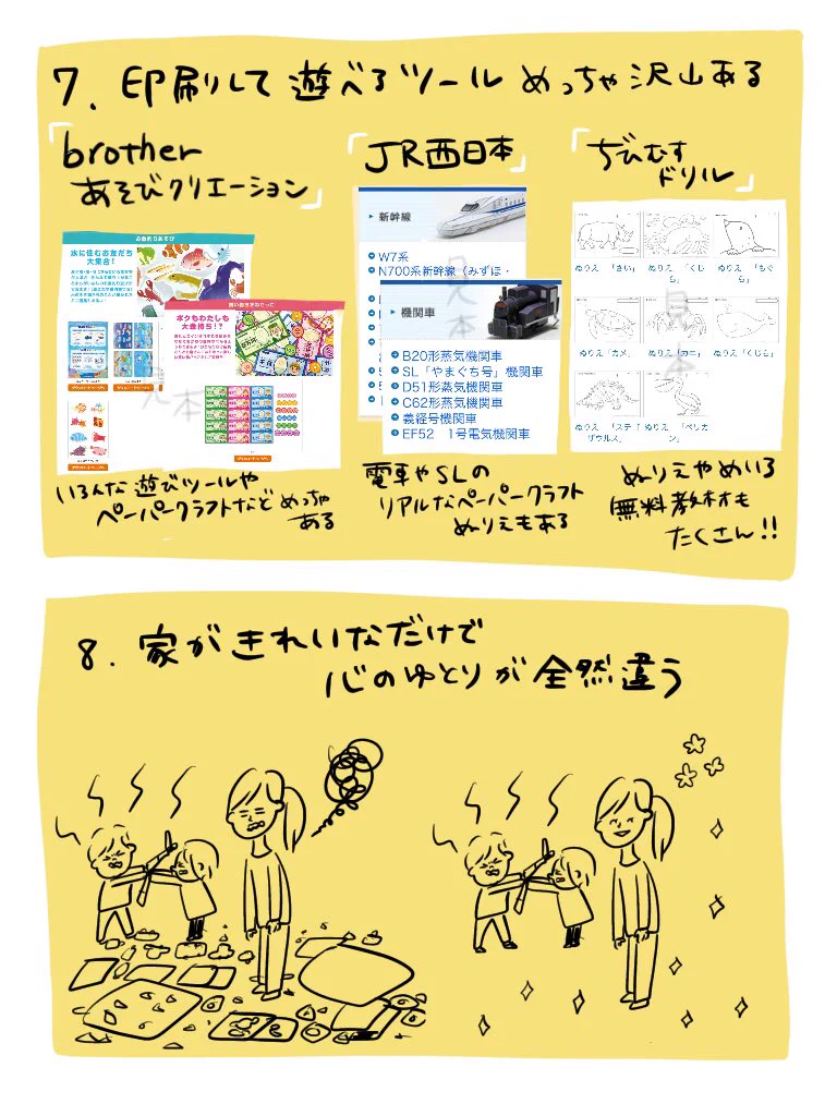 ソファは遊び道具として優秀？屋内テント泊はとっても楽しい？？