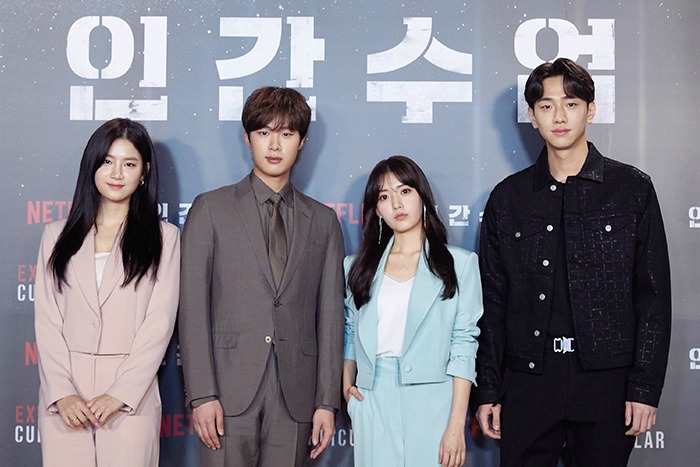 Dramabeans on Twitter: "Premiere Watch: Extracurricular ==>  https://t.co/asusfsxLU6 https://t.co/P5eZUjYOlD" / Twitter