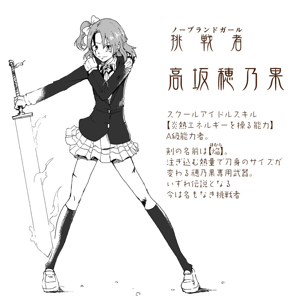 Twoucan バトルアクア の注目ツイート イラスト マンガ