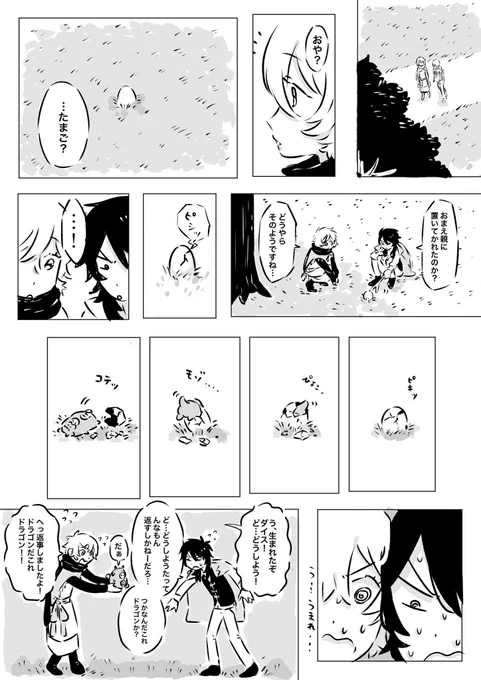 うまれた 