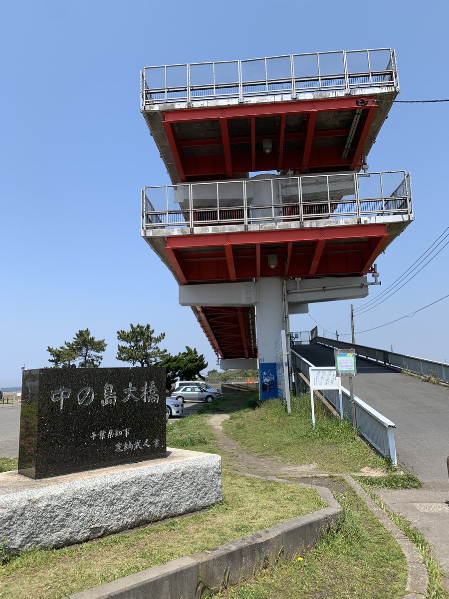 かわてゃ 今日はまるでロケ地巡りだった その1 スタートの中の島大橋は木更津キャッツアイで有名だが 最近では絶メシロードでも出てた 男女7人夏物語 の時はアクアライン開通前で ここ木更津港からフェリーでさんまが通勤していた 花火大会 かわてゃ 今日はまるでロケ地巡りだった その1 スタートの中の島大橋は木更津キャッツアイで有名だが 最近では絶メシロードでも出てた 男女7人夏物語 の時はアクアライン開通前で ここ木更津港からフェリーでさんまが通勤していた 花火大会