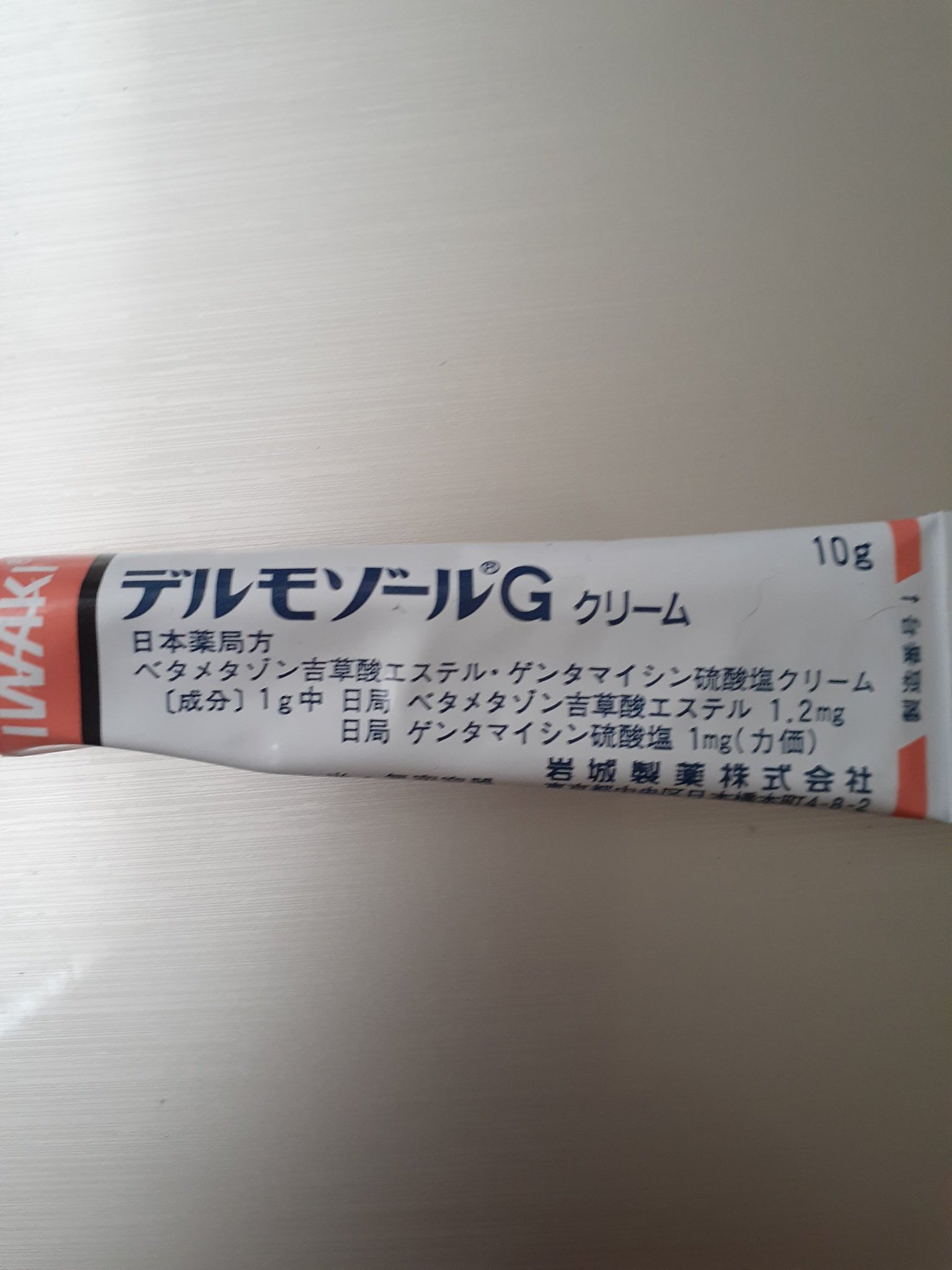ローストポークわん よく分からりませんが そんな大切な薬なんですか まだ犬の薬が有るので それを使うつもりです ローストポークわん よく分からりませんが そんな大切な薬なんですか まだ犬の薬が有るので それを使うつもりです