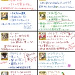 FGOの星５配布鯖を決められない？そんな人に参考画像を用意しました!