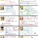 FGOの星５配布鯖を決められない？そんな人に参考画像を用意しました!
