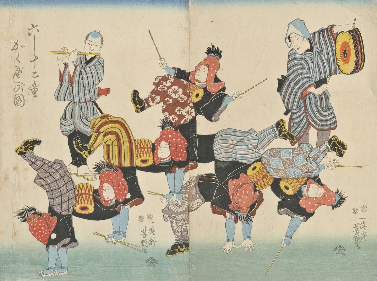 江戸の遊び絵づくし】おうちで遊び絵 ☆歌川芳艶「六し十二童かくべへ