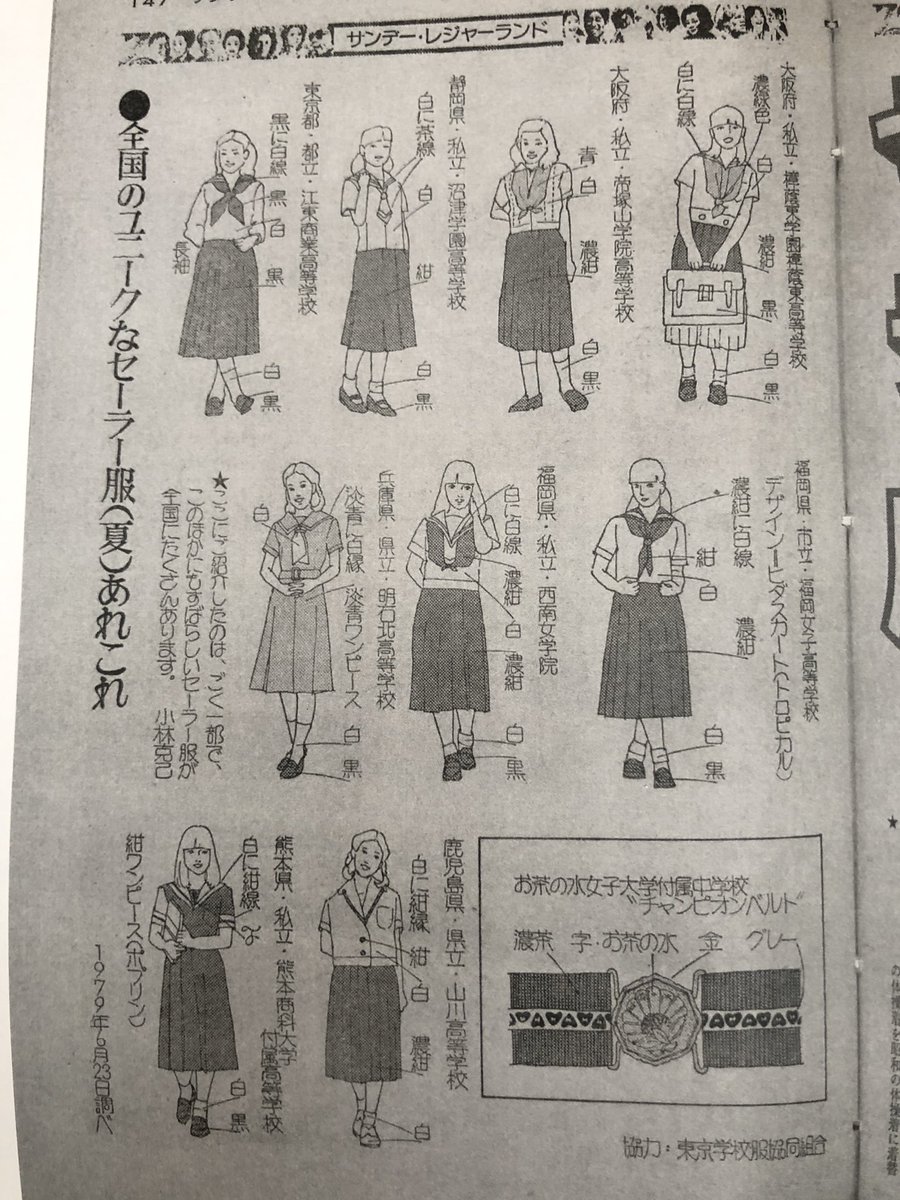 京浜女子商業高等学校 Japaneseclass Jp 京浜女子商業高等学校 Japaneseclass Jp