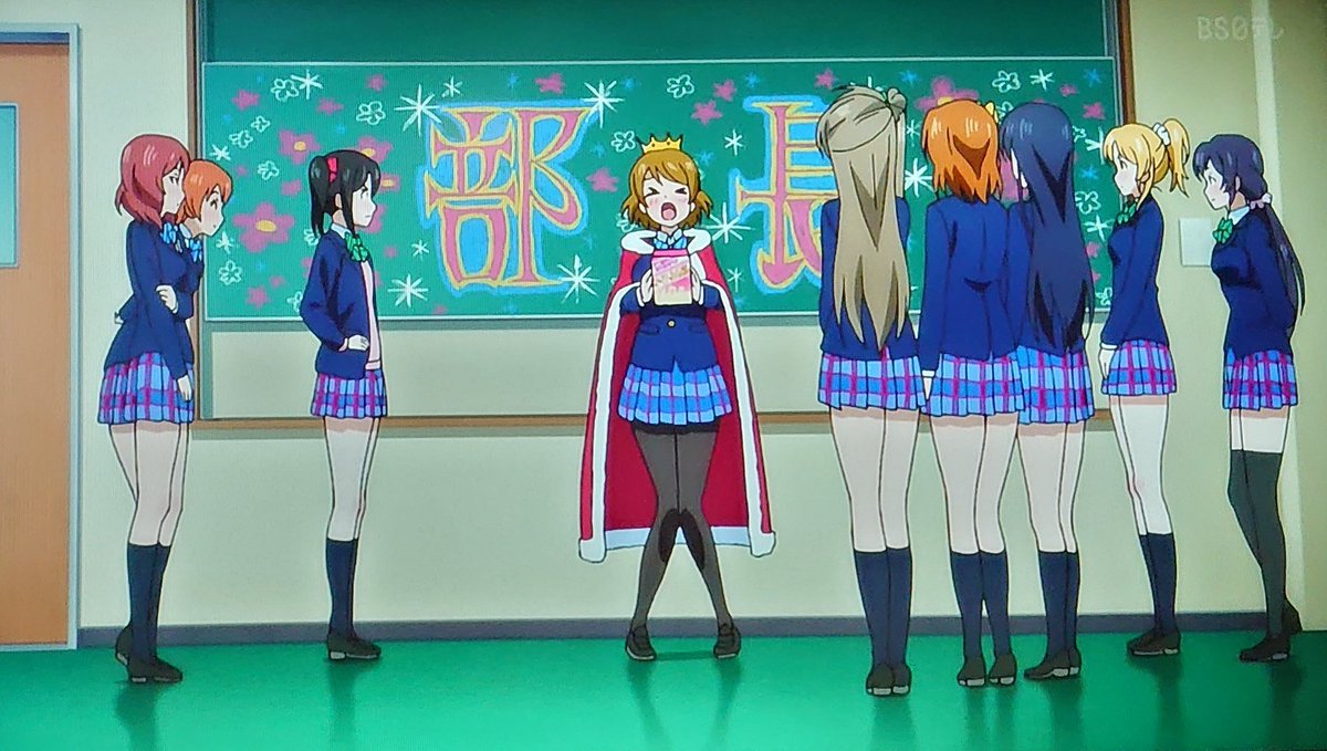 魔術師ヤン ラブライブ 二期 13話 最終回 絵里たち3年生の卒業式 M Sとしても最後みんなで思いでの場所を巡り絵里たちをおくり出そうとした時に 続きは劇場版で 再放送も終わってしまった 劇場版を見てサンシャインを見るかな ラブライブ2期