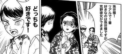 今更なんだけど、最後のゆしろうのセリフ、こっちの方が良かったなぁ〜と思った…クッ…判断が遅い!!! 