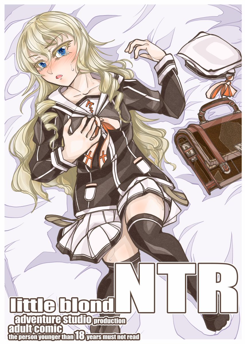 #創作
#創作漫画
コミケ98(エアコミケ)用。電子版のモノクロページをまとめたものです。委託書店様で予約取扱い、そろそろ始まると思います。※成年向け 