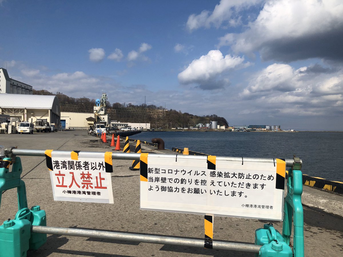 まさを 釣りアカ Ji6lsszvzlvfg7j Twitter