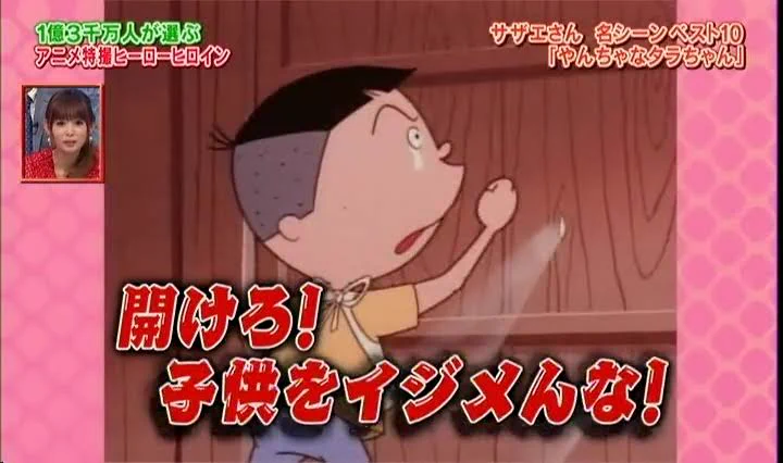 @shunketoyheroes 悪ガキタラちゃん 