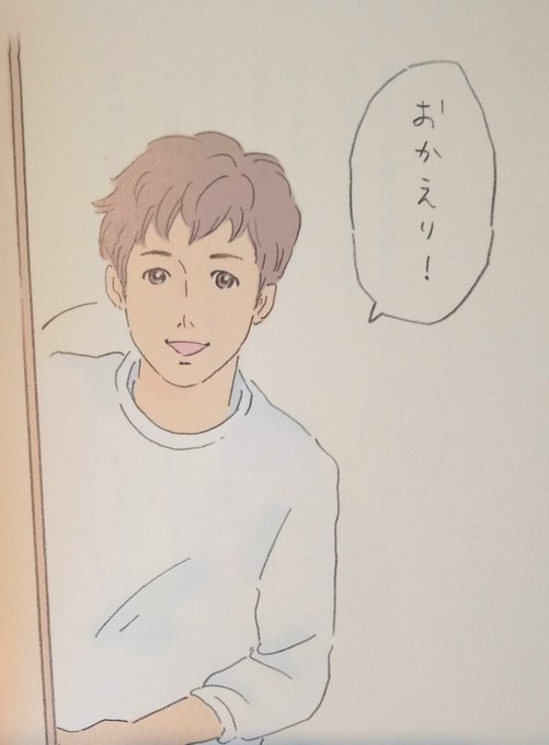 ワタシとまめゴマ日記のtwitterイラスト検索結果 ワタシとまめゴマ日記のtwitterイラスト検索結果