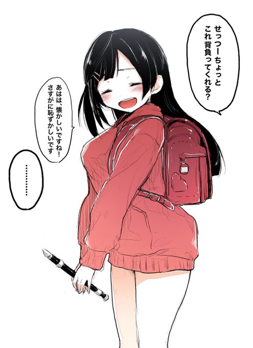 「……………… 