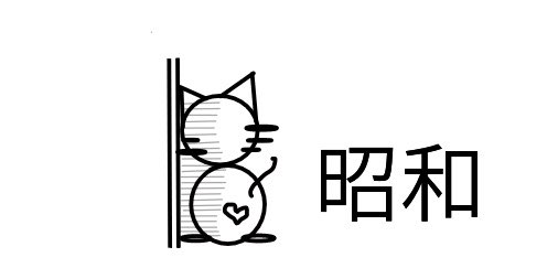 ぴんくのイラスト集1 初期 Twitter ぴんくのイラスト集1 初期 Twitter