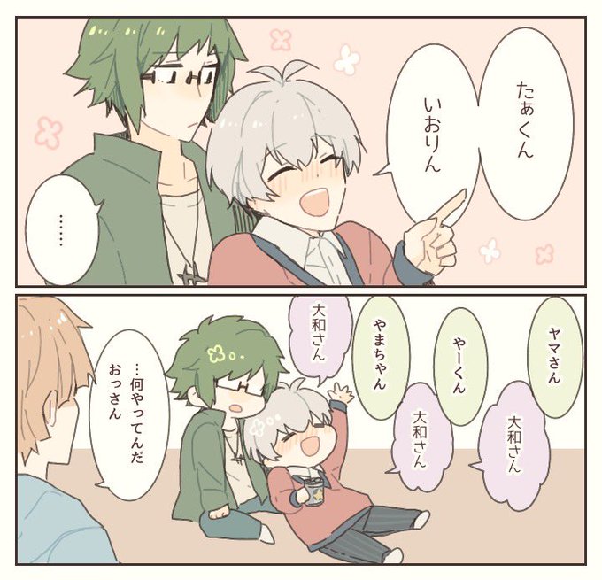 まゆポン 1114mayupon さんのマンガ一覧 リツイート順 ツイコミ 仮 まゆポン 1114mayupon さんのマンガ一覧 リツイート順 ツイコミ 仮