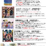 意外と多い ワンピースとコナンで声優が被ってる 話題の画像プラス