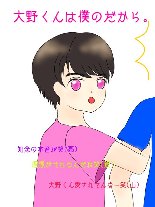 知念侑李のtwitterイラスト検索結果 古い順 知念侑李のtwitterイラスト検索結果 古い順