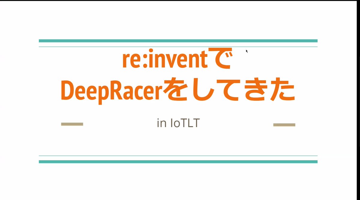 inoue2002's tweet image. まつながさんのLT！
#AWS勉強会