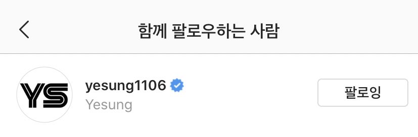 hyeyoonmoms2's tweet photo. 우왕 ㅋㅋㅋㅋ 예성님이랑 인스타 맞팔했던데 전체미팅이랑 대본리딩 했나? 혜유니 촬영 화이팅 ㅠ https://t.co/thIDpJYxNB