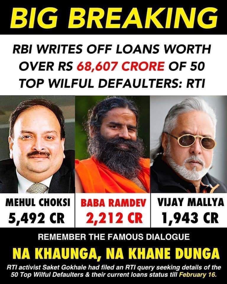AnisPFI's tweet photo. When it comes to real the @BJP4India IT cell trolls just run away searching for another Hindu Muslim issue to divert the nation..

The people who protect these criminals who loot from peoples savings are real anti-nationals.

Where is the whataboutery of bhakts
#CoronaLockdown https://t.co/3rZ5Xn5dS4