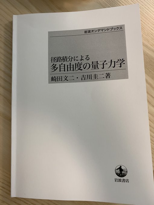 書店 の評価や評判 感想など みんなの反応を1時間ごとにまとめて紹介 ついラン 書店 の評価や評判 感想など みんなの反応を1時間ごとにまとめて紹介 ついラン