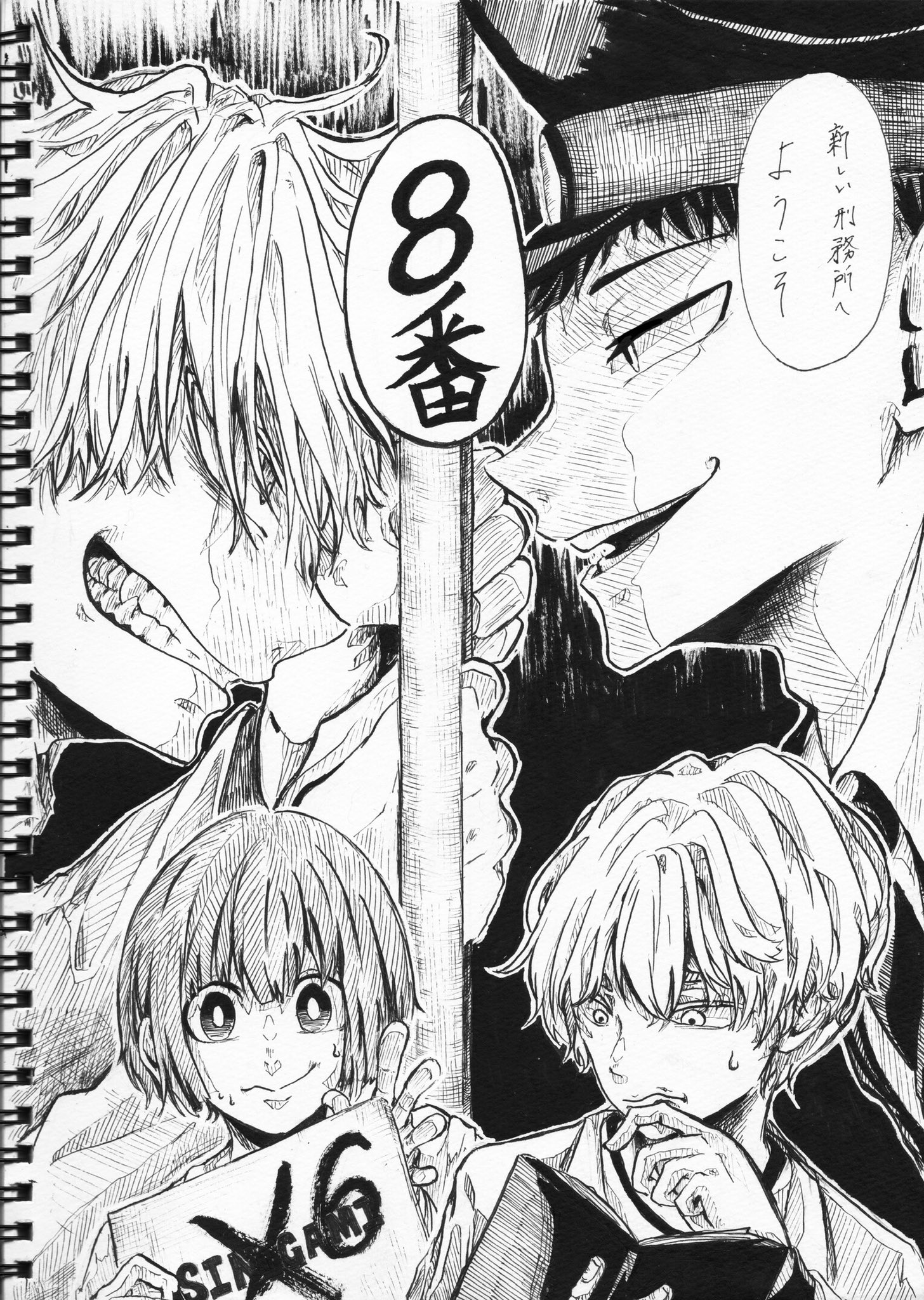 木村凌 日常組さん脱獄2 脱獄 脱獄2 日常組 さん 日常組好きさんと繋がりたい ぺいんと さん 死神 さん トラゾー さん クロノア さん イラスト T Co 94z2gcmyjr Twitter