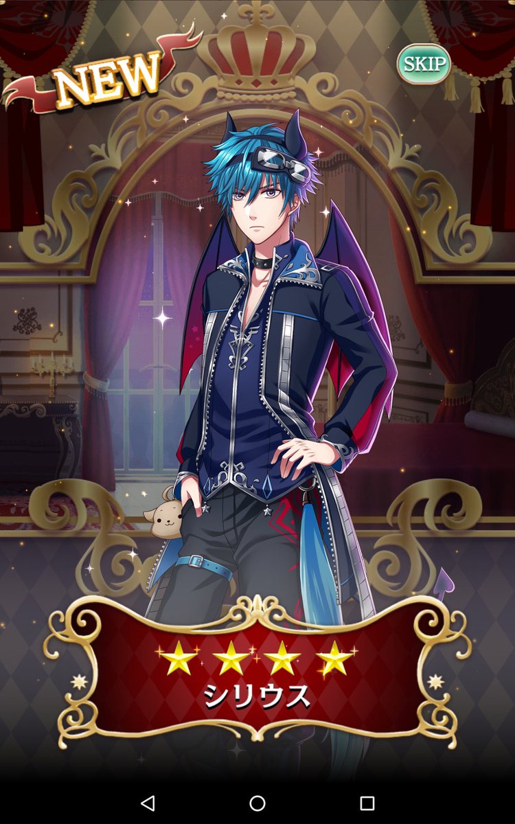 なつ 専用チケにて いばらの魔物のシリウス このイベントは知らないなぁ 大分初期のものか 夢100