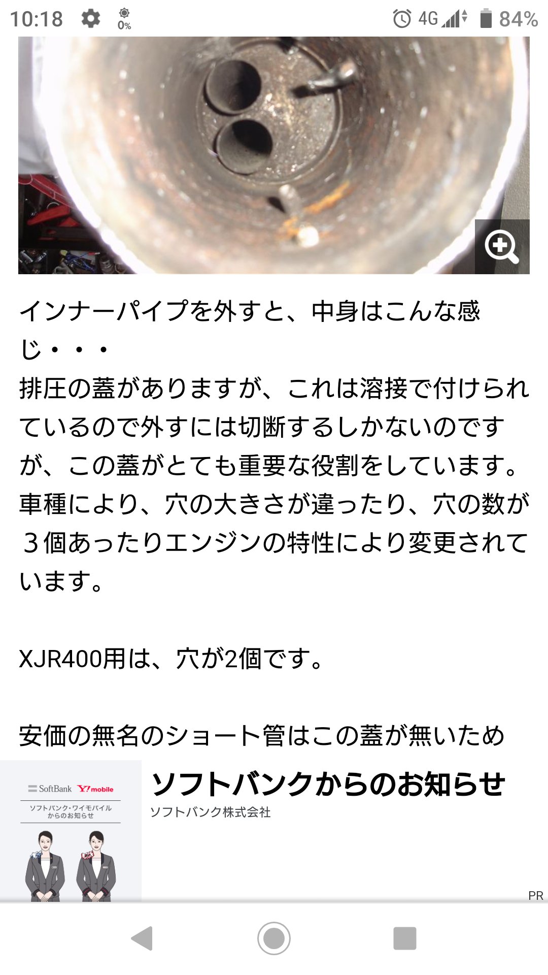 今だけ限定価格! 集合管マフラー XJR400専用 XJR400 www.dialacompany