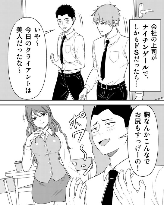 『上司がドSな歴史キャラです』というインスタ漫画の
「作画」を担当させていただいてます。
13話目が公開されました。よろしくお願いします!
https://t.co/g2qtAKjGoh 