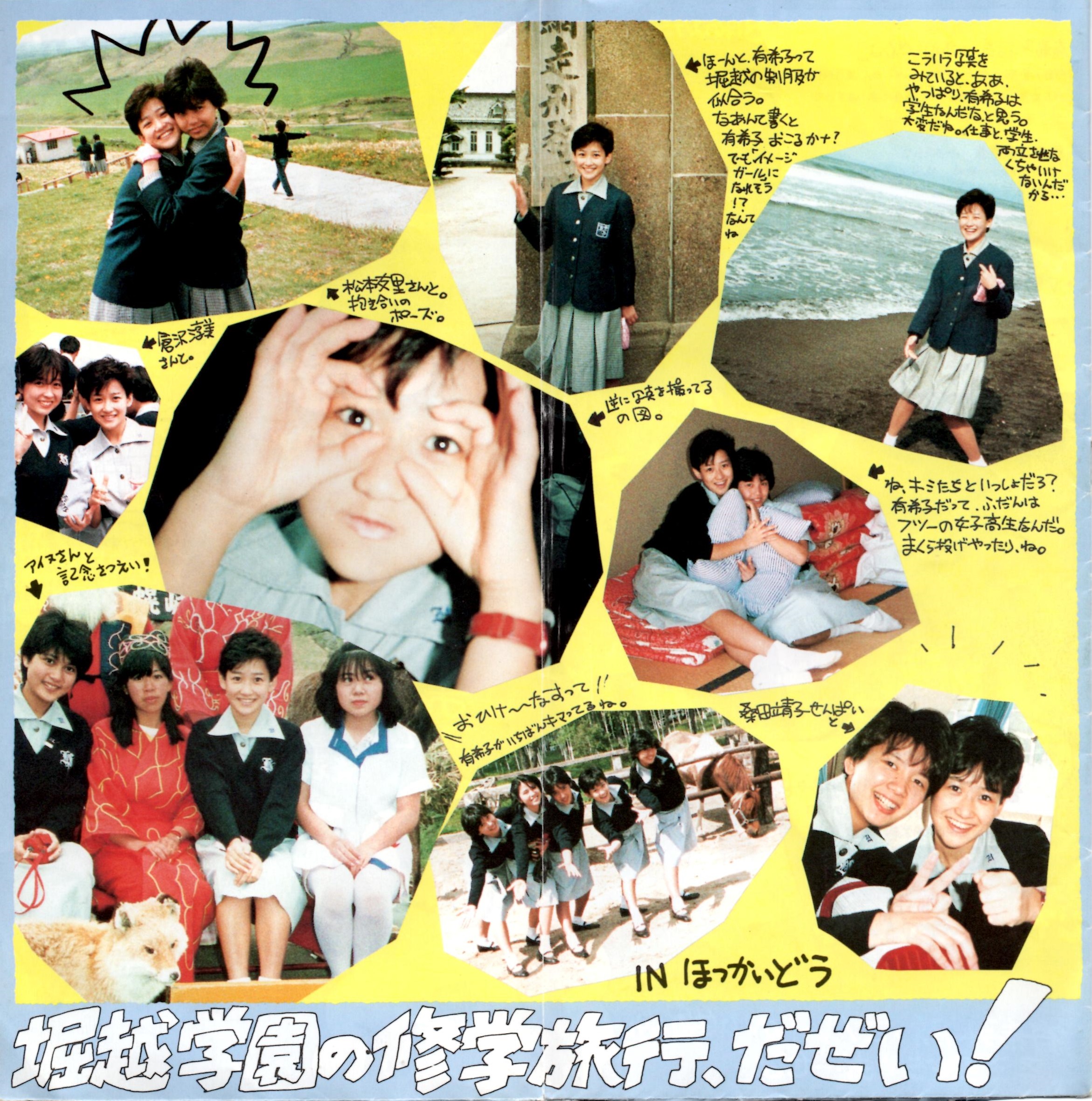 かく on X: 