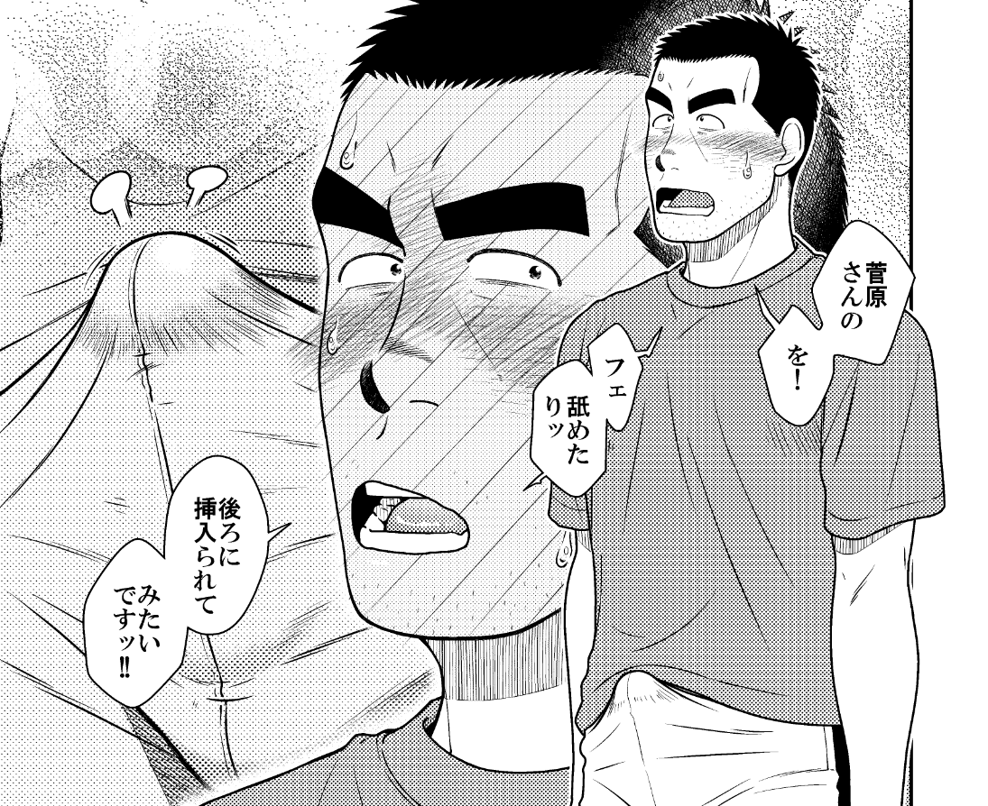 今「隣のかわいいひと。」の2版目の入稿準備をしてるんですけど、吉備さん可愛いな。自画自賛ー。あはは。

まぁね、理想の男子を毎回描いているからね。
自分でときめいてしまうのは仕方ない…。

ウブな中年は可愛い。うんうん。 