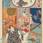 main image of this resource