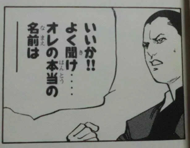 @sokuishippai 漫画「魁!!クロマティ高校」
の北斗の子分が名前を
言えない件を思いだしました 
