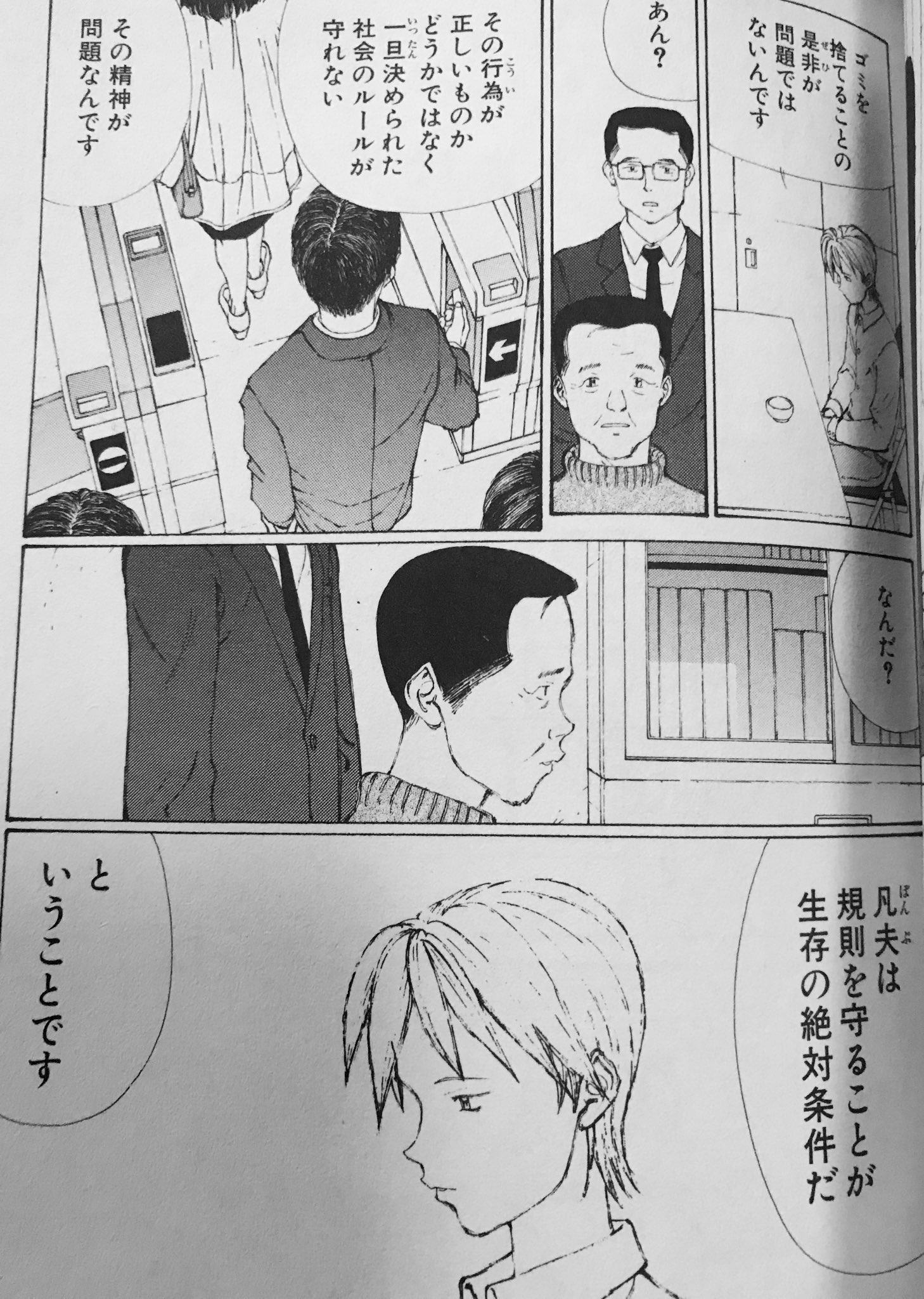 完了しました なるたる 画像 2485 なるたる 画像 完了しました なるたる 画像 2485 なるたる 画像