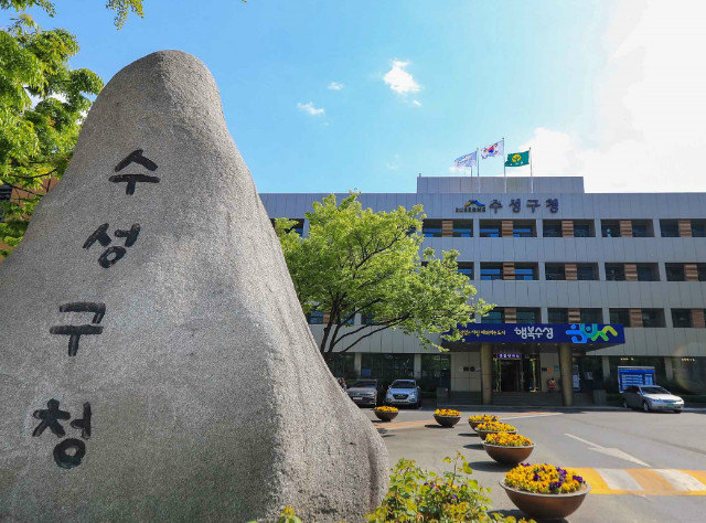 [대구수성구 : 정인환 기자] 일 하면서 키워가는 희망, 희망키움통장(Ⅱ) 가입자 모집    대구 수성구(구청장 김대권)는 차상위계층 가구의 자립 기반을 마련할 수 있는 기회를 제공하기 위해 오는 5월 1일부터 희망키움통장(Ⅱ) 가입자를 모집한다고 27일 밝혔다.  … dgg.bestdaily.co.kr/bbs/board.php?…