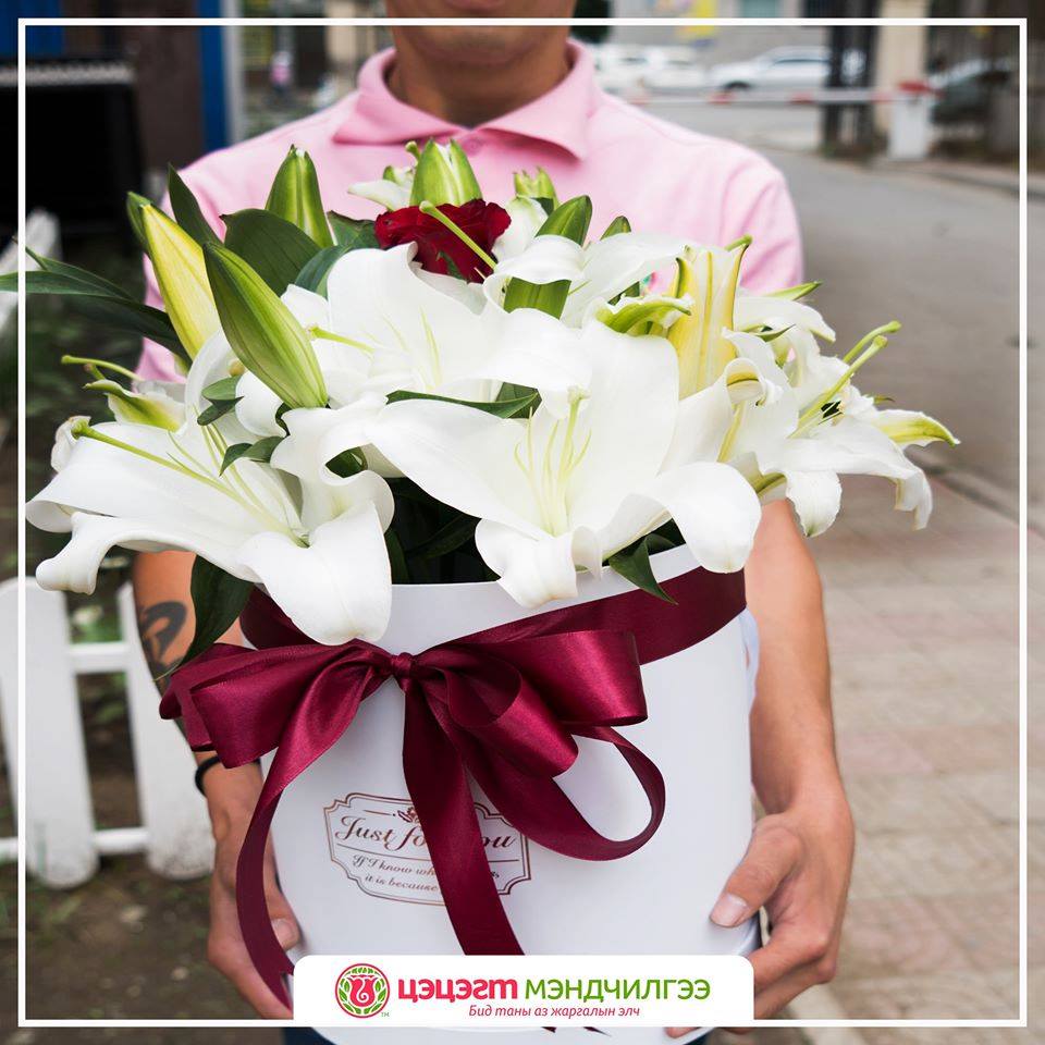 Та цэцэг авах дургүй,түүний оронд өөр хэрэгтэй зүйл авсан нь дээр гэж хэлдэг бол таны сэтгэлийг хөдөлгөх гайхалтай сайхан баглаа авч байгаагүй байж мэдэх юм
дотны нэгэндээ эсвэл өөртөө💐
Яг одоо гайхалтай цэцгийн баглаа захиалах утас
☎️:𝟕𝟕𝟑𝟑𝟕𝟕𝟑𝟑